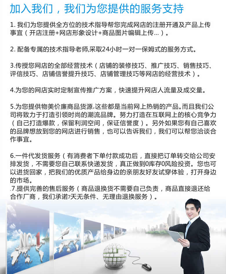 俪伊饰尚