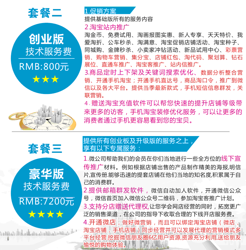 俪伊饰尚